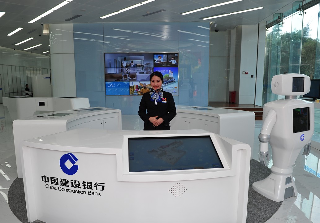 智慧展示廳